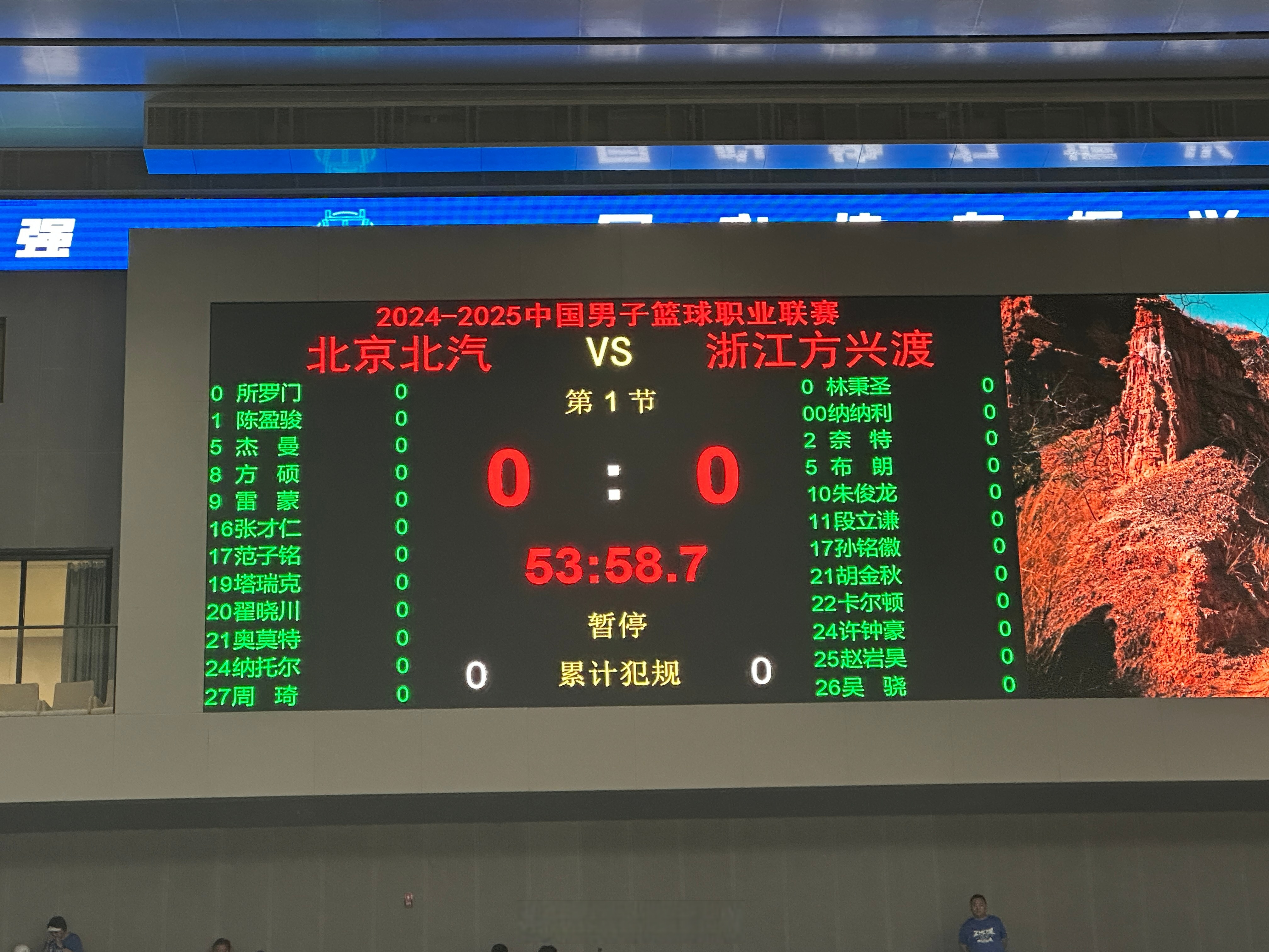 广厦男篮内部会议纪要流出——关键时刻复出首秀，葡超使命明确，球探报告显示潜力的简单介绍